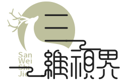 三维视界-www.vvvys.com